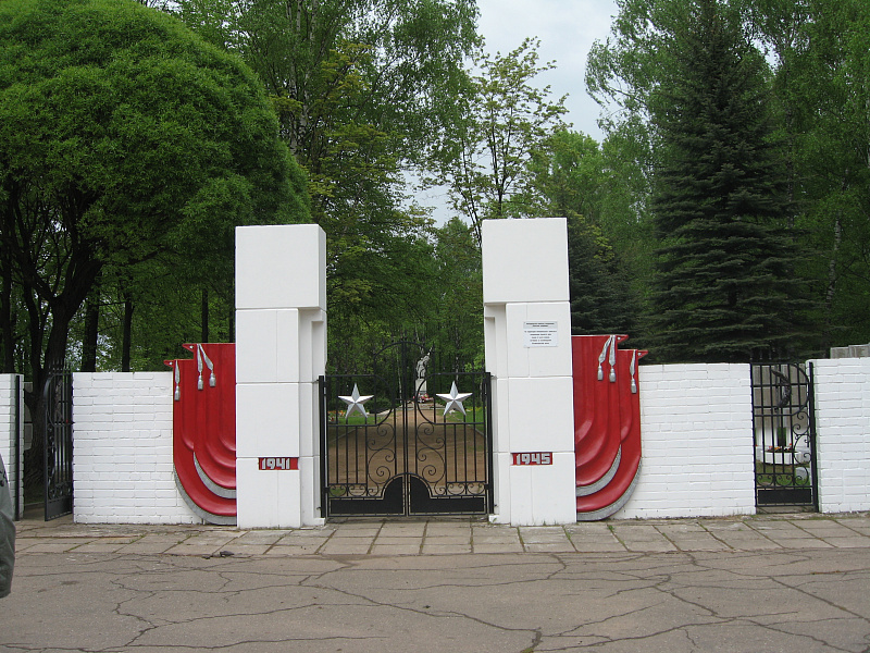 Воинское мемориальное кладбище г. Великие Луки.jpg